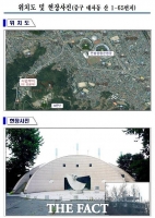  대전 시민단체 '시의회 예결위, 보문산 전망대 신축안에 일침 필요'