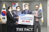  농협 천안시지부, 시에 농산물꾸러미와 장학금 기부