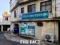  [박호재의 왜들 그러시죠?] 아파트 숲에 갇혀 신음하는 도시재생뉴딜사업