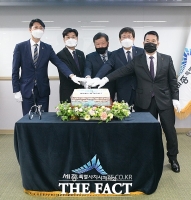  세종시체육회, 법인단체로 새 출발