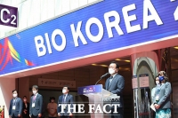 김부겸 총리, '바이오 코리아 2021' 개막식 축사 [포토]