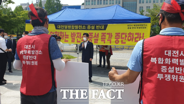 허태정 대전시장이 대전열병합발전(주)의 LNG 복합 화력발전 증설 반대 의사를 밝혔다. / 최영규 기자