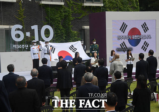 서울 용산구 민주인권기념관(옛 남영동 대공분실)에서 6·10 민주항쟁 기념식이 열리고 있다.