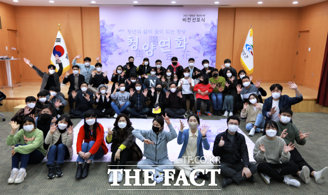 충남 청양군이 2021년 청년의 해를 선포하고 청소년 지원 조례를 제정하는 등의 공로를 인정받아 청년친화 헌정대상에서 종합대상을 수상했다./청양군 제공