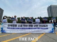  '강제징용 각하 판결' 뭇매…양대 노총 '충격적 판결'