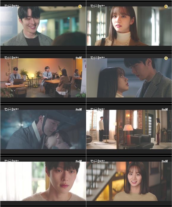 tvN 간 떨어지는 동거 장기용이 이혜리를 밀어낸 진짜 이유는 과거 첫사랑이었던 정소민을 잃은 상처 때문이었다. /방송화면 캡처