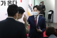  국민의힘 당대표로 선출된 이준석 [포토]