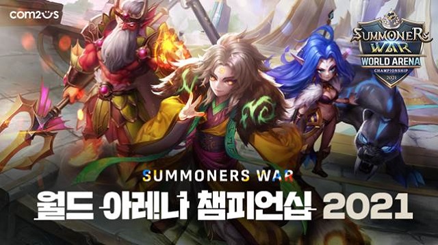 컴투스가 오는 16일부터 SWC2021 전 세계 선수 모집을 시작한다. /컴투스 제공