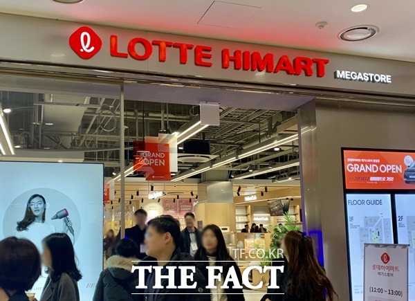 롯데하이마트는 14일 자사 온라인쇼핑몰에 자체브랜드 하이메이드 전문관을 리뉴얼해 오픈했다고 밝혔다. /이민주 기자