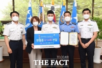  공군사관학교, '세계 헌혈자의 날' 맞아 헌혈증 614장 기부