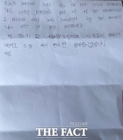  [취재석]안동 A여고 B양 1시간 동안 느꼈을 모멸감의 무게가...극단적 선택으로