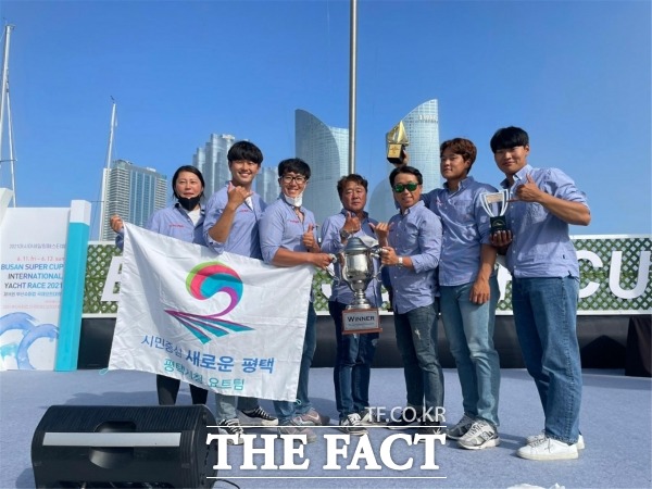 평택시청 요트팀 부산 슈퍼컵 국제대회에서 우승을 차지했다./평택시 제공