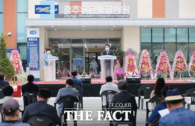 15일 충북 충주시 수안보면에서 중부권 통합의학센터 충주위담통합병원 개원식이 열린 가운데 서승우 도 행정부지사가 축사를 하고 있다. / 충북도 제공