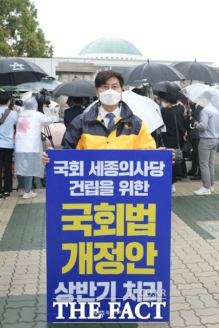 이춘희 세종시장이 15일 국회의사당 정문 앞에서 1인 시위를 하고 있다./세종시 제공
