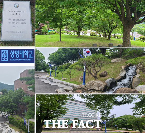 상명대 천안캠퍼스를 배경으로 청춘로맨스 드라마가 제작됐다. / 상명대 제공