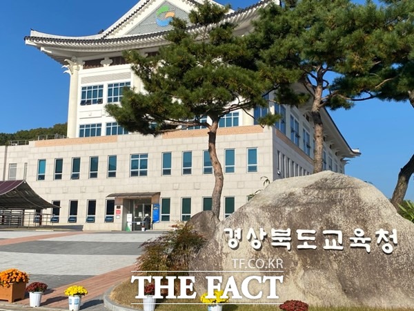 경북교육청이 영주 A고 교장의 도박 의혹에 대해 사실관계 조사에 나섰다./안동=오주섭기자