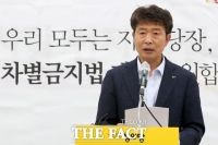  정의당 '차별금지법 제정, 송영길·이준석·이재명·윤석열 답하라'