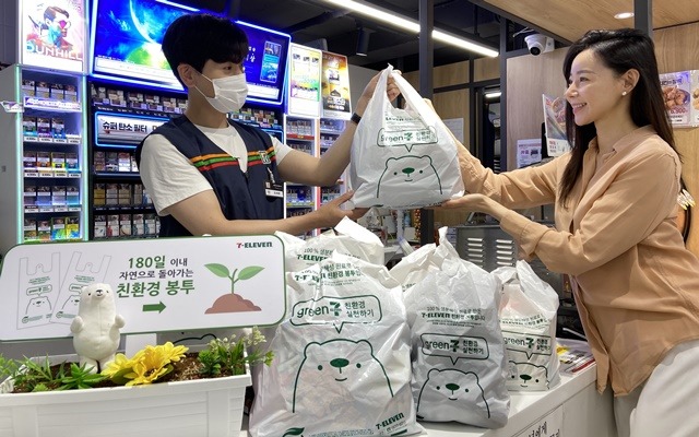 세븐일레븐은 16일 일부 점포를 시작으로 생분해성 원료로 만든 친환경 봉투를 판매한다고 밝혔다. /코리아세븐 제공