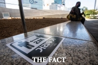  '거리두기 개편안' 적용해도 확진자수 비슷…경북 등 시범운영 결과