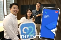 삼성증권, 편의성 보강한 새 MTS '오투' 출시