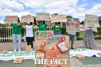  '소비기한표시제 도입' 촉구 기자회견 [포토]
