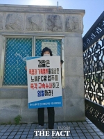  화순 '노예PC방' 피해 청년 부모들, 사업주 구속 촉구 1인 시위 나서