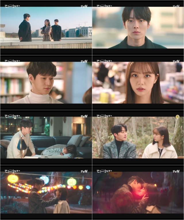 tvN 수목드라마 간 떨어지는 동거에서 장기용이 이혜리를 지키기 위해 이별을 선택했다. 두 사람의 애틋한 입맞춤이 먹먹함을 자아냈다. /tvN 방송화면 캡처