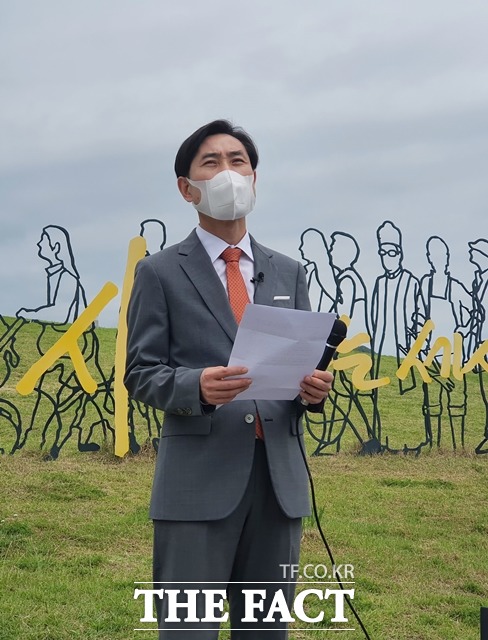 17일 하태경 의원이 세종시 노무현 기념공원에서 기자회견을 하고 있다./이훈학 기자