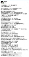  박형준, '백신 접종자 100만 명 넘어'…'시민과 공무원에게 감사'