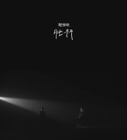  안예은, 특급 협업 예고…신곡 '나는 우주' 티저 공개