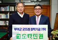  이스타항공 품은 성정 형남순 회장 '10년간 준비해온 사업'