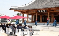  조선왕조실록 지킨 전주서 문화재지킴이날 행사 개최