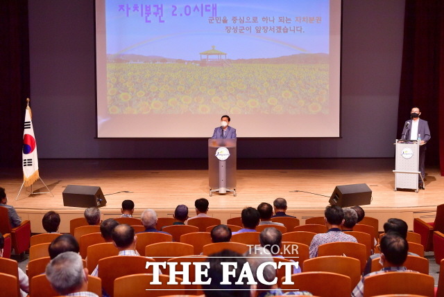 장성군이 22일 문화예술회관 소공연장에서 읍·면 이장 90여 명이 참석한 가운데 ‘2021년 장성군 2분기 자치분권 아카데미’를 개최했다./장성군 제공