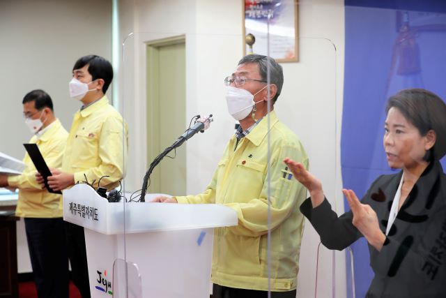 제주도는 지난 22일 하루 동안 총 1098건의 코로나19 진단검사가 진행됐으며, 신규 확진자는 나오지 않아 도내 누적 확진자 수 1234명을 유지하고 있다고 밝혔다. / 제주도 제공