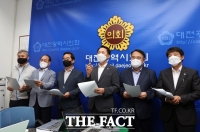  대전시의회, 'K-바이오 랩허브' 후보지 수도권 제외 촉구