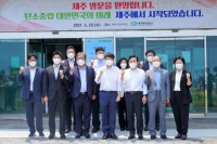  23일 제주시 구좌읍 신재생에너지홍보관 방문한 원희룡 도지사와 국민의힘 이준석 대표 [TF포토]