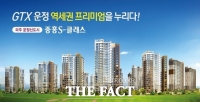  운정3지구 중흥S-클래스, 제일풍경채 2310세대 분양 예정