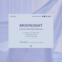  BDC, 신곡 'MOONLIGHT'에 담은 몽환적인 달