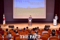  장성군, '2분기 자치분권 아카데미' 개최