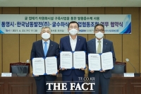  버려지던 '굴 껍데기', 발전소 '탈황흡수재'로 재탄생