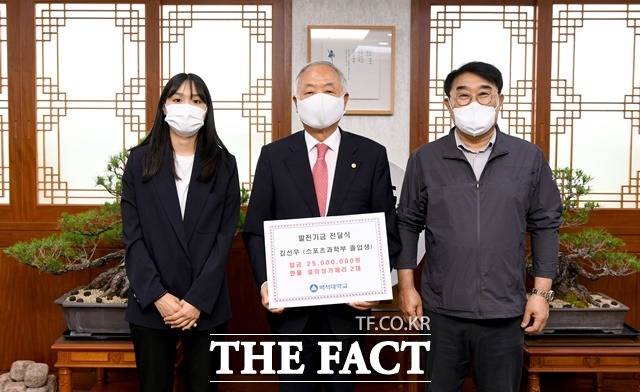 백석대 졸업생 김선우씨가 열화상 카메라 등을 기부하고 기념촬영을 하고 있다. (왼쪽부터 김선우씨, 백석대 장택현 대학혁신위원장, 열화상 카메라 제조사 주식회사 핫텍 김정한 대표)/백석대 제공