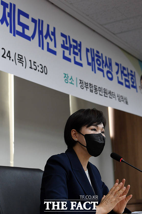 전현희 국민권익위원장이 24일 오후 서울 종로구 세종대로 정부서울청사에서 열린 국·공립대 학생지도비용 관련 대학생 대표 간담회에서 발언을 하고 있다./임영무 기자