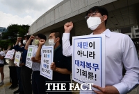  비폭력주의 병역거부 '첫 무죄 확정'...입장 밝히는 시민단체 [TF사진관]