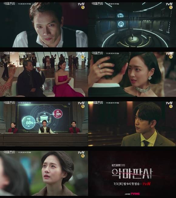 tvN 새 토일드라마 악마판사 1회 예고 영상이 공개됐다. 영상 속 지성은 강렬한 포스와 대사로 시선을 사로잡았다. /tvN 제공