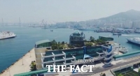  차기 부산항만공사 사장 공모 '해피아' 논란