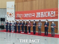  청정지역 울릉도로 캠핑오세요