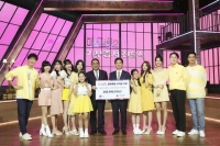  '미스트롯2' 결승전 문자투표 수익금 2억6000만 원 기부