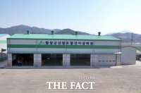  함양군, 산양삼 생산 유통 중심지로 떠오른다