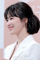  송혜교, 김구 서거일 맞아 中 '김구 피난처'에 부조 작품 기증