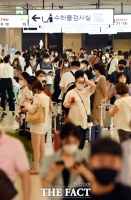  주말 맞아 여행객으로 붐비는 김포공항 [포토]